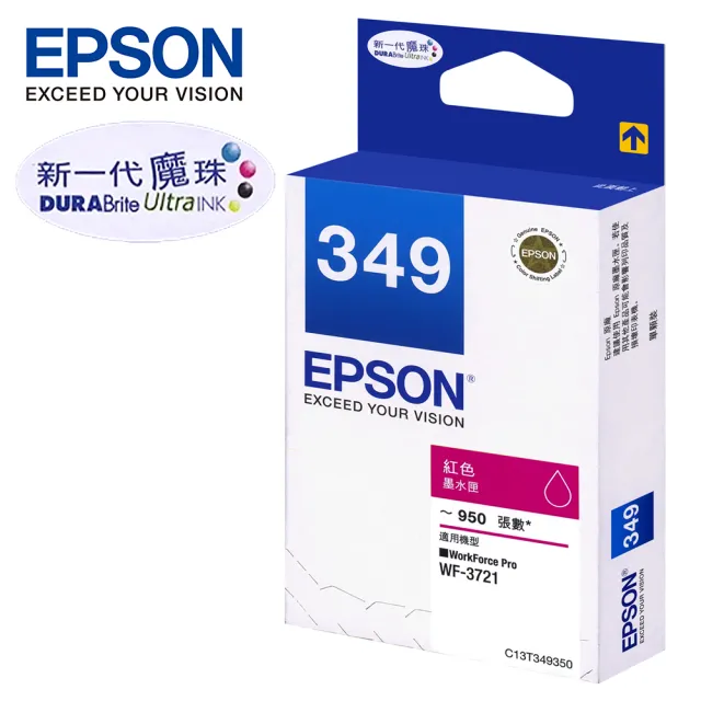 【EPSON】官方直營 349 標準型紅色墨水匣(T349350)(WF-3721)