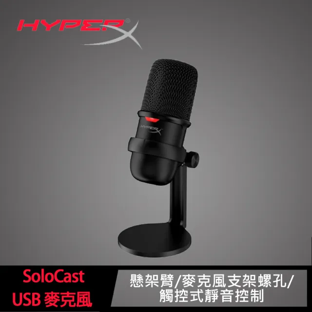 HyperX SoloCast USB Microphone (4P5P8AA)