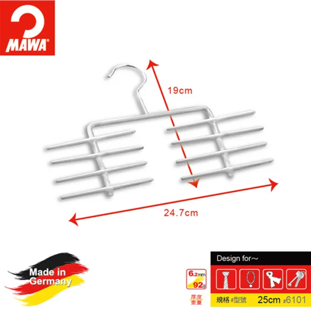 【德國MAWA】德國原裝進口時尚紳士極簡多功能領帶配件架6入