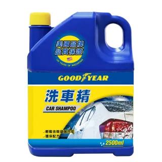 【固特異】洗車精 2500ml(洗車液｜濃縮洗車精｜汽車清潔)