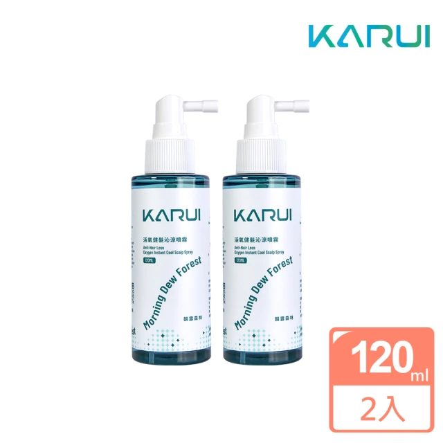 Karui 卡洛伊 健髮頭皮涼感噴霧120mlx2入組(沁涼控油、髮香整天、安全帽族最愛、炎熱救星)