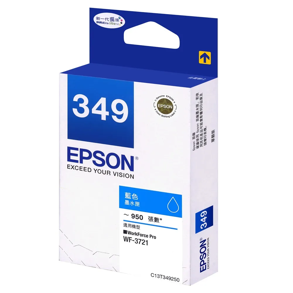 【EPSON】349 標準型藍色墨水匣(T349250)