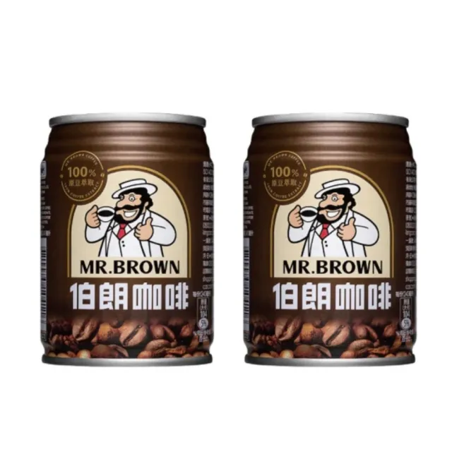 【伯朗】咖啡240mlx2箱(共48入)