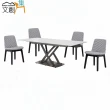 【文創集】瑪拉雅4.7尺可伸縮岩板餐桌椅組合(一桌四椅組合＋餐椅二色可選)