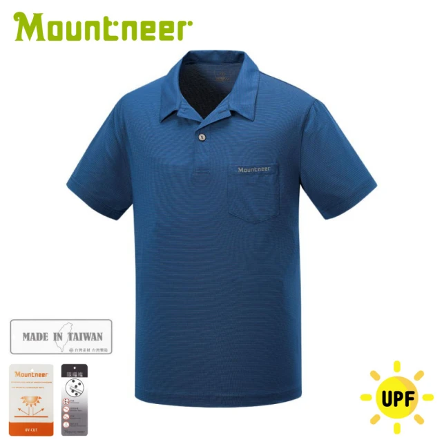 【Mountneer 山林】男 銀纖涼感POLO上衣《藍》41P49/短T/排汗衣/圓領短袖(悠遊山水)