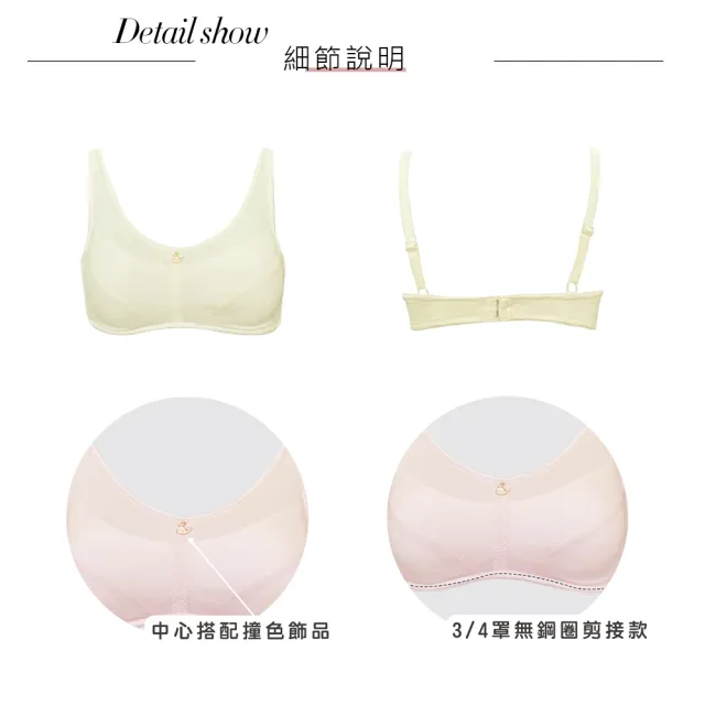 【Swear 思薇爾】綻FUN鯨彩系列A-B罩無鋼圈素面包覆少女內衣(珍珠米)