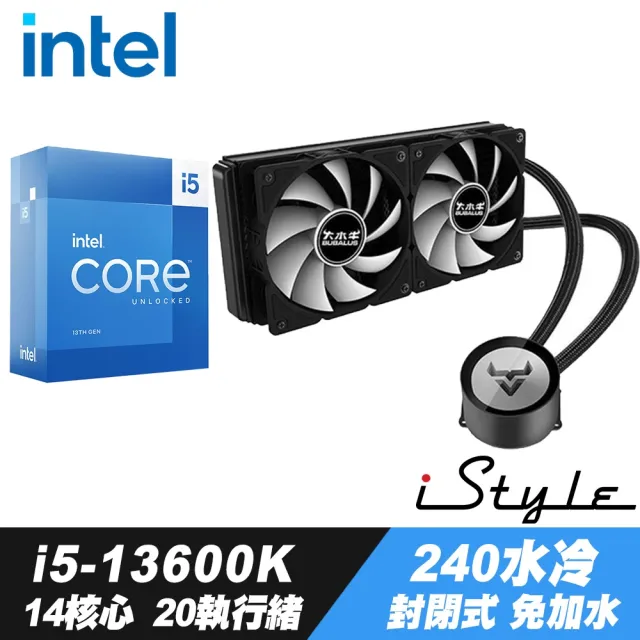 Intel 英特爾】Core i5-13600K處理器+ iStyle 240水冷散熱器- momo購物