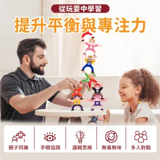【Finger Pop 指選好物】大力士疊疊樂(親子桌遊/平衡遊戲/積木遊戲/疊疊樂/益智玩具)