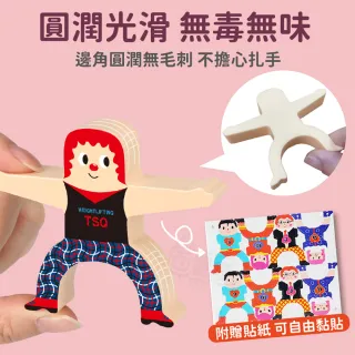 【Finger Pop 指選好物】大力士疊疊樂(親子桌遊/平衡遊戲/積木遊戲/疊疊樂/益智玩具)