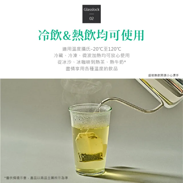 【Glasslock】強化玻璃耐熱環保隨行杯 晶透款500ml-2色任選(晶透款一入)