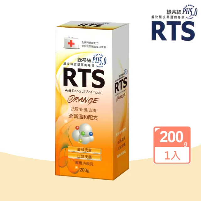 RTS綠蒂絲 去頭皮屑洗髮乳-溫和配方(200g/罐)