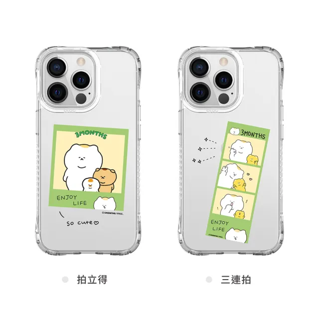 【TOYSELECT】iPhone 13 Pro 6.1吋 3MONTHS可愛拍貼系列抗黃防摔iPhone手機殼