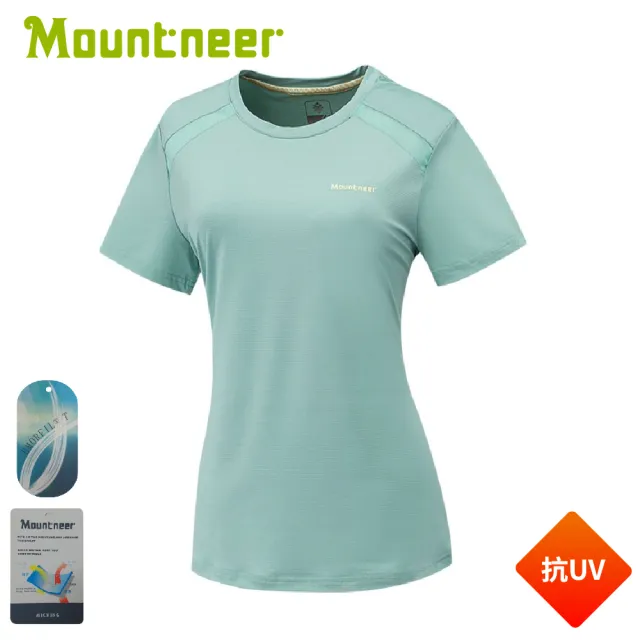 【Mountneer 山林】女 膠原蛋白圓領排汗衣《粉綠》41P40/排汗衣/T☆/運動衫(悠遊山水)