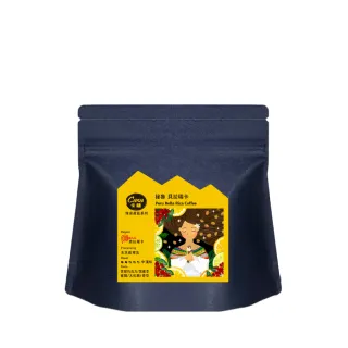 【Casa 卡薩】祕魯 貝拉瑞卡 中淺烘焙單品咖啡豆(200g/袋;水洗處理法)