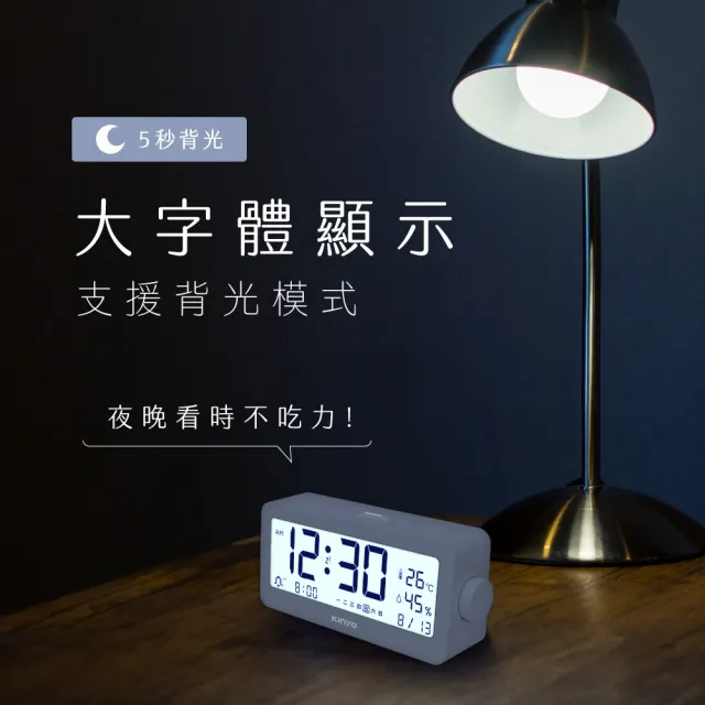 【KINYO】文青極簡旋鈕式電子鐘/時鐘/萬年曆(溫度顯示TD-539)