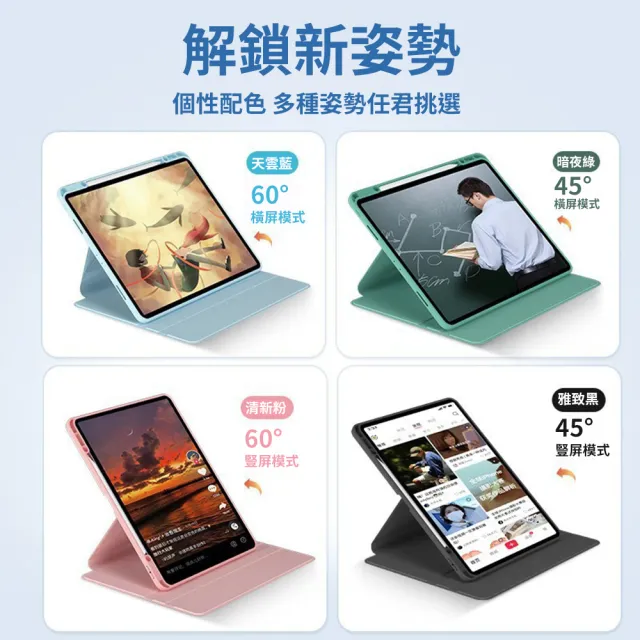 【HH】Apple iPad mini 6 -8.3吋-黑-旋轉360平板皮套系列(HPC-IPADMI6-K360)