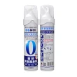 【E-GMED 醫技】急速冷噴劑400ml EG-400+氧氣隨身瓶9000c.c.