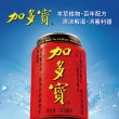 【加多寶】涼茶310mlx6罐(清涼降火)
