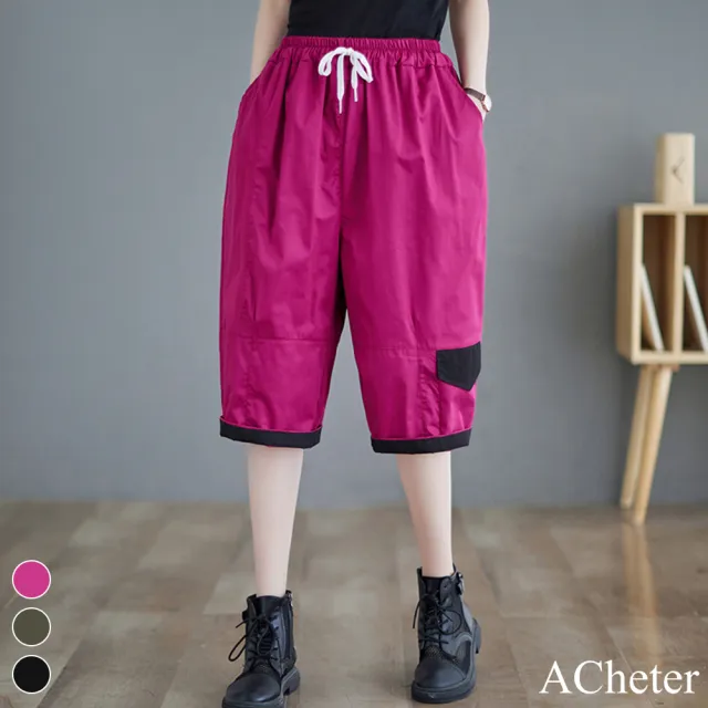 【ACheter】寬鬆撞色拼布休閒七分褲大口袋束腳高腰哈倫褲#118299(黑/玫紅/軍綠)