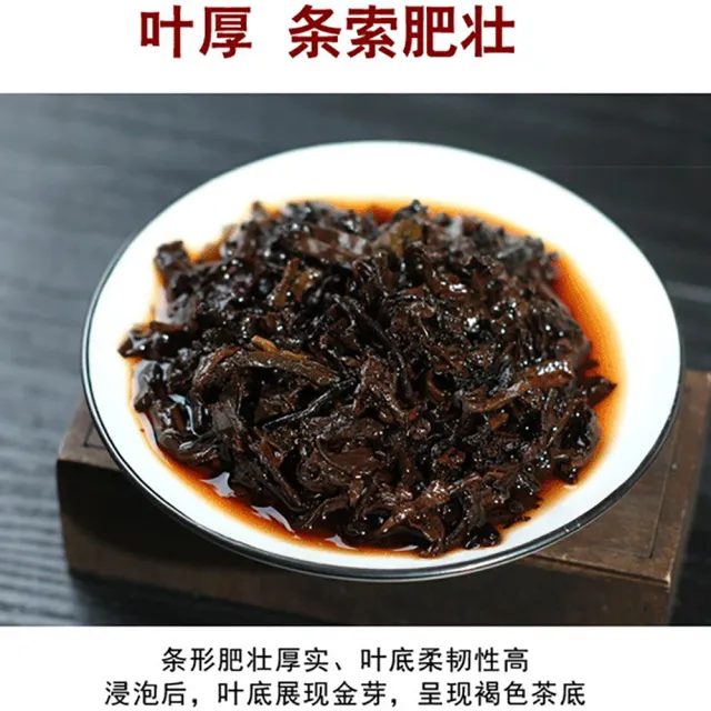 【盛嘉源】八方茶園  宮廷典藏 2018年(普洱茶   熟茶 357g)