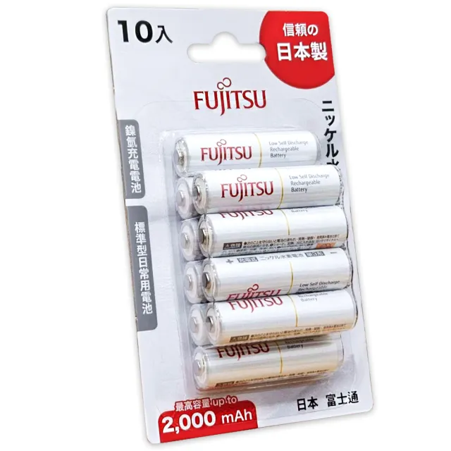 【FUJITSU 富士通】鎳氫低自放充電電池 高容量1900mAh 3號 HR-3UTC 10入(日本製)