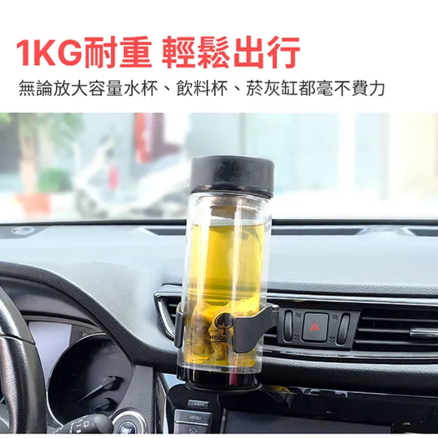 【JOHN HOUSE】汽車出風口水杯架 彈性夾口 車用飲料架 杯托 菸灰缸支架 車載水杯架(車用飲料架)