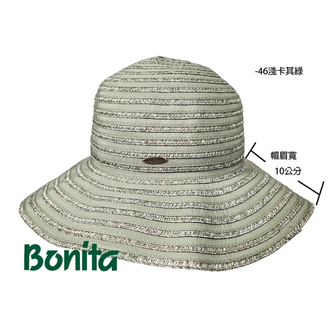 【Bonita 葆倪】日本進口 Aube 車輪編短眉遮陽帽 992-3002(UV CUT 95%以上 頭圍尺寸可調整 可折疊)
