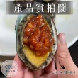 【勝傑水產】9分熟小鮑魚清肉120g*5包(退冰即可輕鬆調理)
