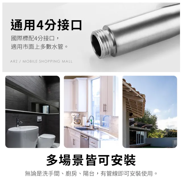 【ARZ】304不鏽鋼 馬桶噴槍 全配組(噴槍 免釘架 水管 雙通角閥 馬桶沖洗噴槍 增壓噴槍 馬桶水槍)