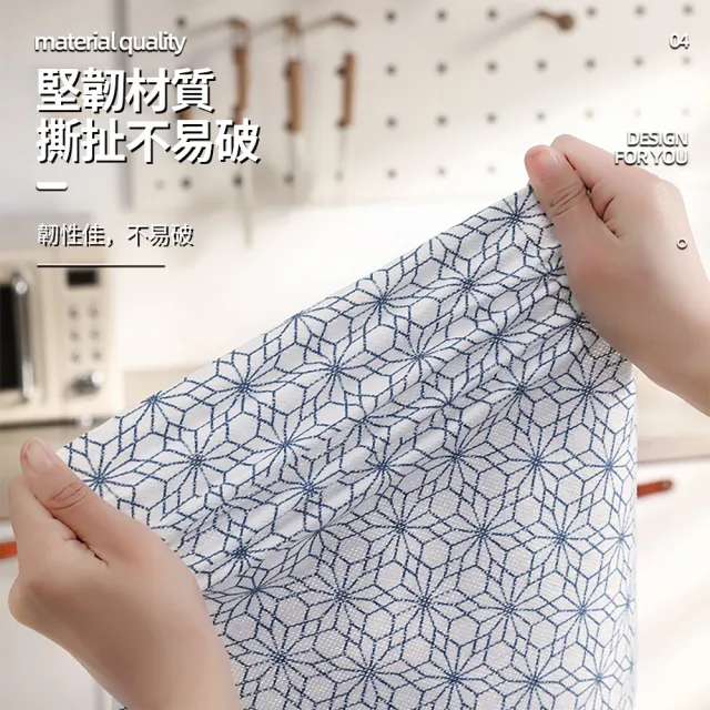 【茉家】日式印花厚款超吸水環保型懶人抹布(3卷)