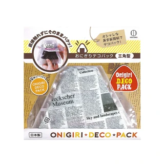 【GOOD LIFE 品好生活】日本製 小久保料理三角飯糰6入包裝袋（英文報紙）(日本直送 均一價)