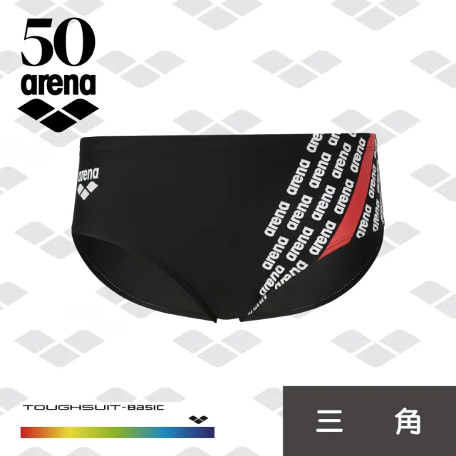 【arena】訓練款 男士 三角泳褲 50週年紀念款 高彈速乾 限量 春夏新款(TSM3520M)