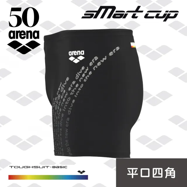 【arena】訓練款 男士 平口四角 50週年紀念款 溫泉褲防尷尬 限量 春夏新款(TSM3524M)