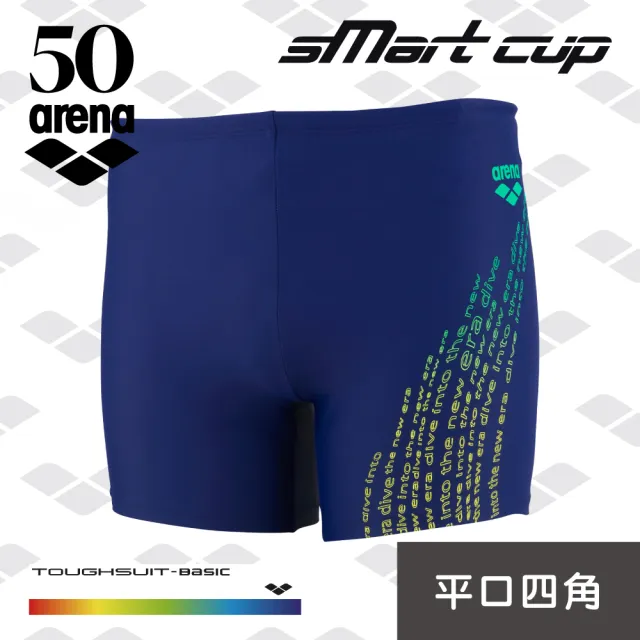 【arena】訓練款 男士 平口四角 50週年紀念款 溫泉褲防尷尬 限量 春夏新款(TSM3524M)