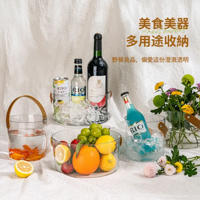 【Dagebeno荷生活】透明香檳氣泡酒冰桶手提籃(大號1入)