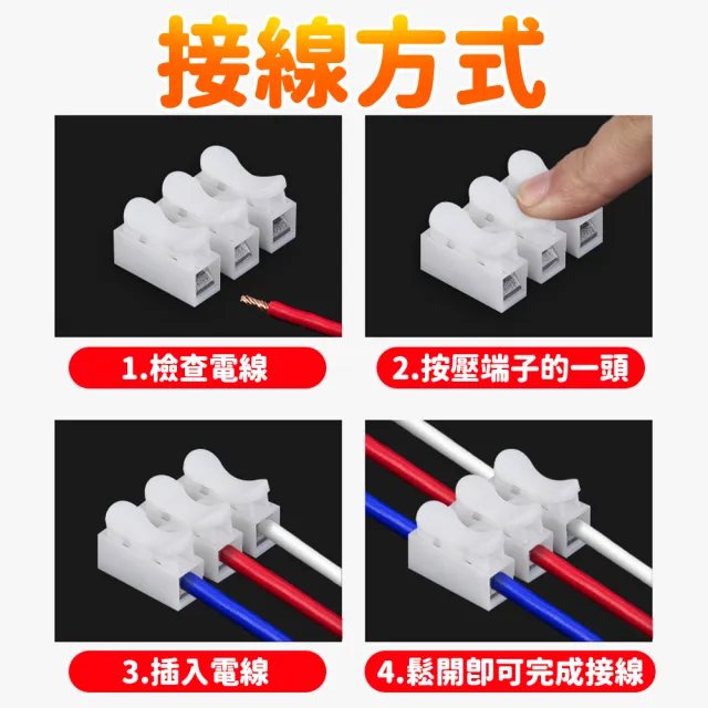 【kurumapop】按壓式快速接線夾 多款可選(對接端子/壓接端子/電線端子)