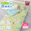 【HongYew 鴻宇】防蹣抗菌美國棉兒童睡袋 可機洗被胎-迪迪龍 黃(幼兒園睡袋)