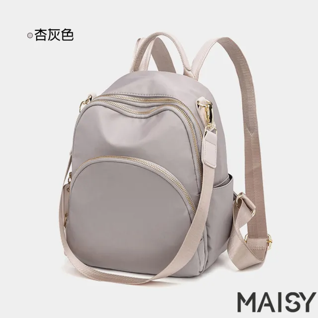 【MAISY】百搭防潑水雙肩後背包(防水包 現+預  杏灰色 / 黑色)