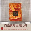 【赤豪家庭私廚】油潑辣子Ｑ嫩雞腿排3包(250g-300g/2片/包)
