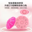 【雲手堂】6D電動震動溫熱按摩美胸儀H(胸部/美胸/胸部按摩/熱敷)