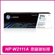 【HP 惠普】W2311A 215A 藍 原廠碳粉匣(M155 / M183 / M182)