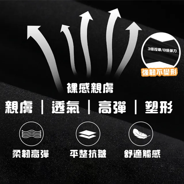 【QIDINA】2入-親膚舒適彈力透氣涼感顯瘦鯊魚褲-B(內搭褲 瑜珈褲 運動褲 長褲女 束褲 緊身褲)