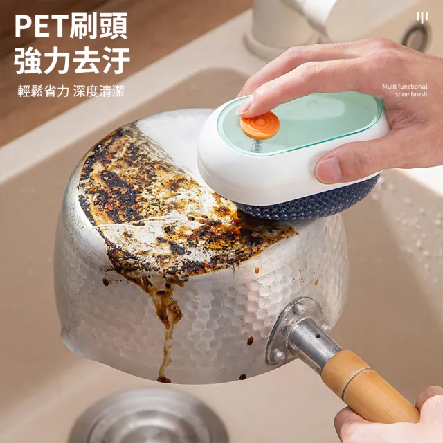 【茉家】圓潤好握聰明版按壓洗劑廚房清潔刷(菜瓜布刷頭款1入)
