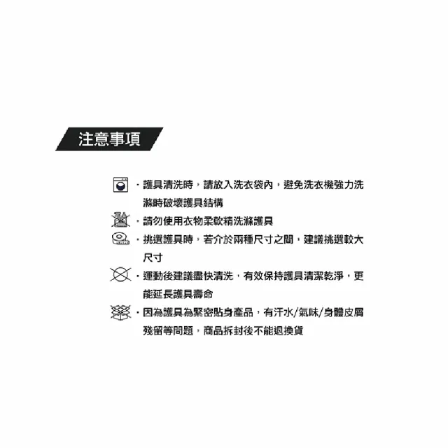 【海夫健康生活館】慕樂 肢體護具 未滅菌 Mueller 網球肘加壓帶-大 左右手兼用(MUA79019)