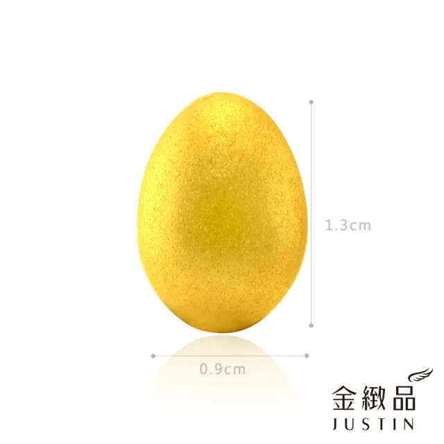 【金緻品】招財金雞蛋 0.26錢 黃金金蛋 黃金蛋 金母雞 錢母 招財 好運 財富 9999純金