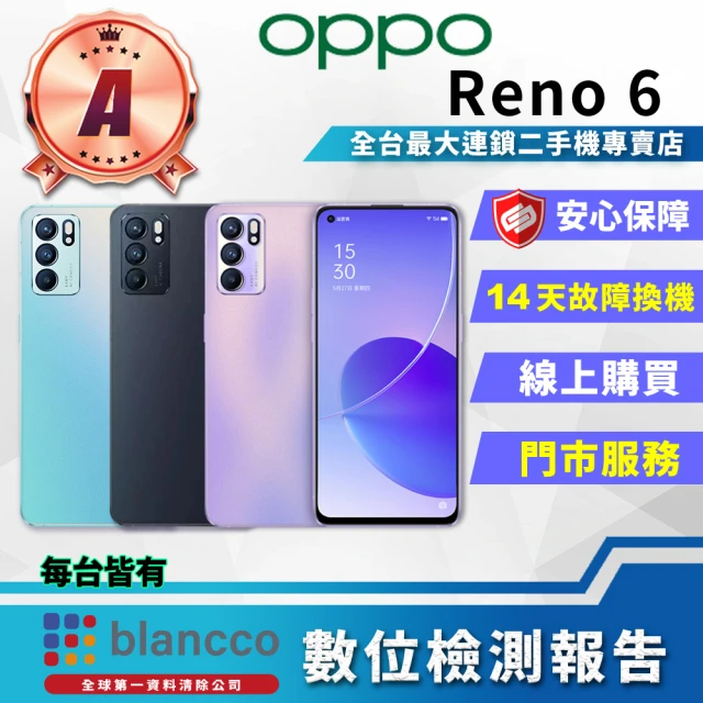 OPPO S級福利品 Reno8T 5G 6.7吋(8G/2