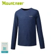 【Mountneer 山林】男 排汗保暖上衣《深藍》32P27/排汗衣/薄長袖/運動衫(悠遊山水)