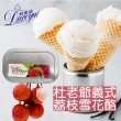 【杜老爺】杜老爺義式雪花酪冰淇淋3Lx1桶(任選義式芒果/草莓/水蜜桃/荔枝)
