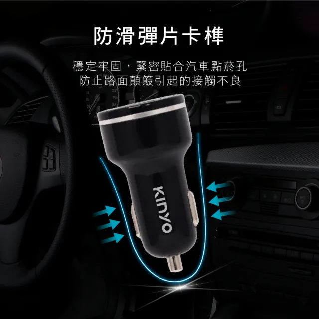 【KINYO】PD+QC車用快速充電 45W/車充/USB孔/Type-C孔/防火材質(CU-8080)
