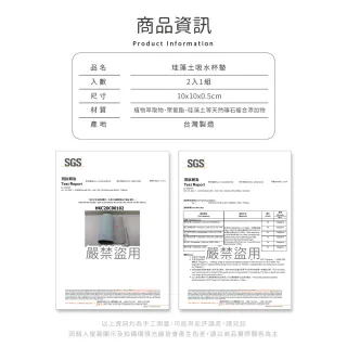 【收納王妃】Sanrio 三麗鷗 軟軟系列 軟式硅藻土杯墊 圓形 杯墊 珪藻土(10*10*0.5)